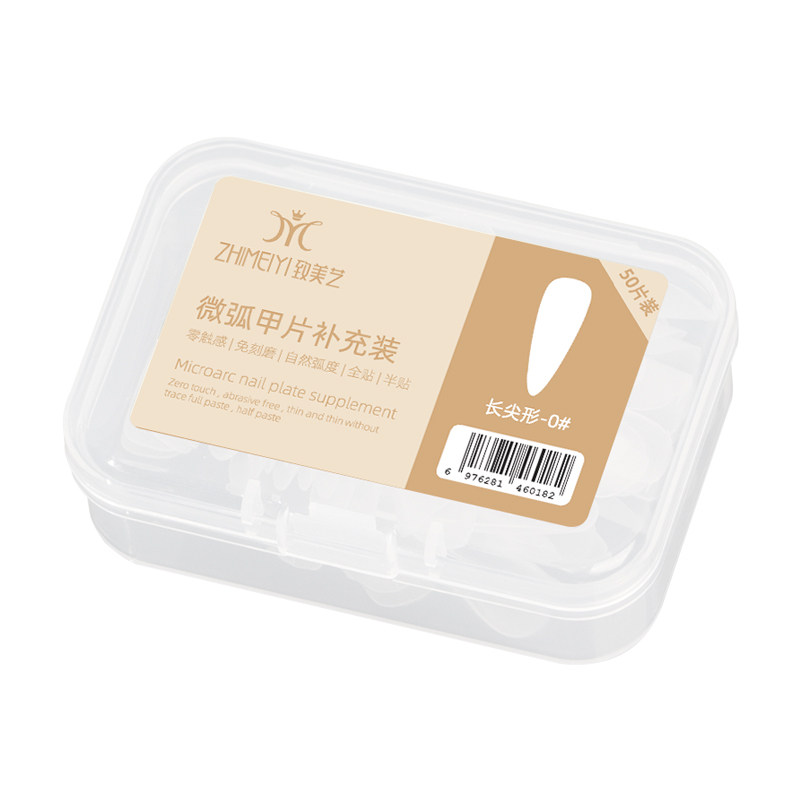 【拍12免2】微弧单号替补装超薄无痕延长全半两用塑形穿戴甲片