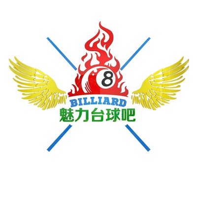 台球厅海报贴纸文化墙面装饰