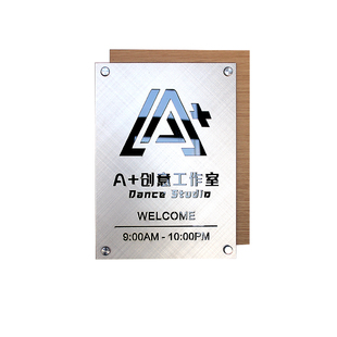 定制纹路质感亚克力高级感简约设计公司门牌logo办公室工作室商务场所店铺招牌牌匾营业时间牌广告牌定做