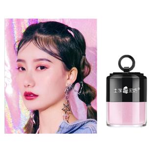 买1送1|土家硒泥坊散粉定妆持久控油防水不脱妆蜜粉饼官方旗舰店