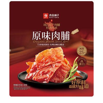 良品铺子原味肉脯肉香浓郁500g