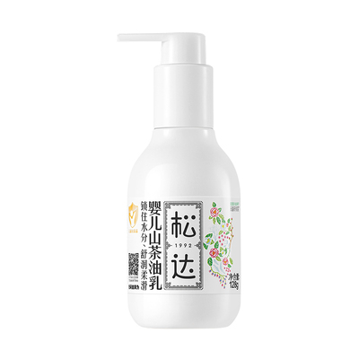 松达山茶油乳冰润面霜水感轻盈