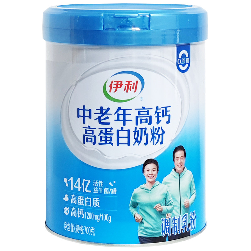 伊利中老年高钙高蛋白奶粉中老年0蔗糖高钙益生菌奶粉700g2罐送礼