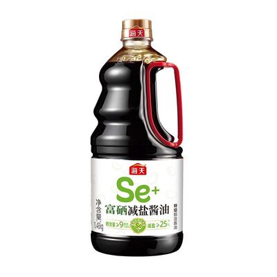 海天富硒减盐酱油1.48kg*6瓶整箱批发酿造凉拌红烧炒菜提鲜调味品