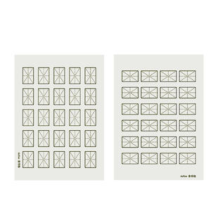 书法专用毛毡垫双面隶书格子垫文房四宝米字格书画毡垫定制初学者书法考级米格暗格写毛笔字垫的毛毡带格子