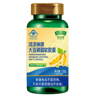 百合康牌大豆卵磷脂软胶囊100粒+深海鱼油软胶囊100粒辅助降血脂