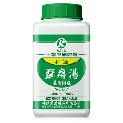 科达制药蠲痹汤中成药风湿类风湿骨关节炎坐骨神经痛风寒湿痹初起