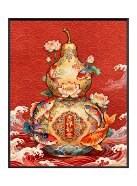 福禄葫芦新中式DIY数字油画