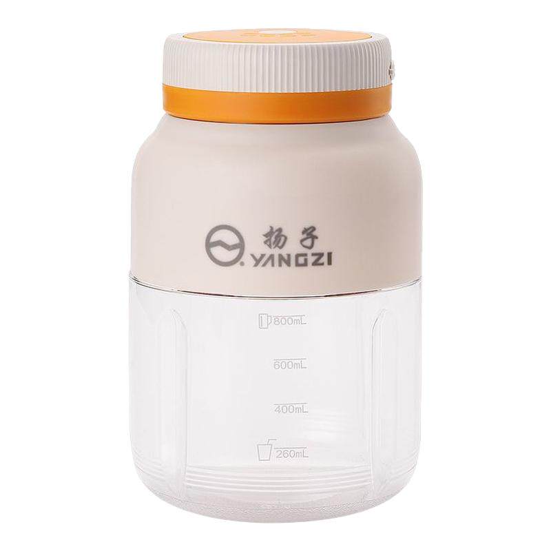 扬子便携榨汁杯鲜榨果汁机