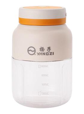 扬子便携榨汁杯鲜榨果汁机
