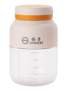 扬子便携榨汁杯鲜榨果汁机
