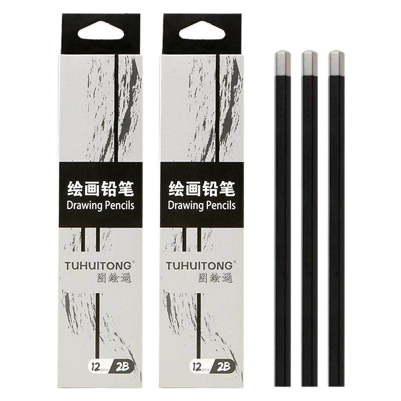 素描炭笔铅笔美术生专用速写
