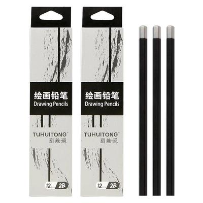 素描炭笔铅笔美术生专用速写