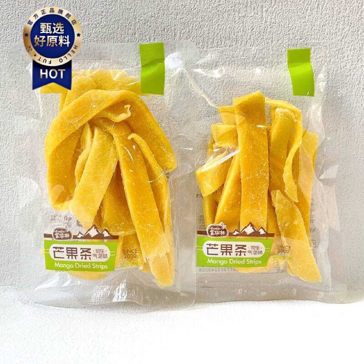 富华林芒果条可乐气泡味芒果干水果条蜜饯果脯办公室休闲零食小吃