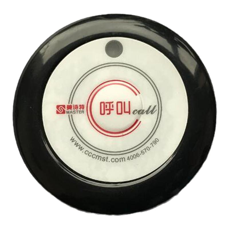 超薄新款呼天下无线呼叫器茶楼餐厅养老院医院服务铃网吧包房按铃
