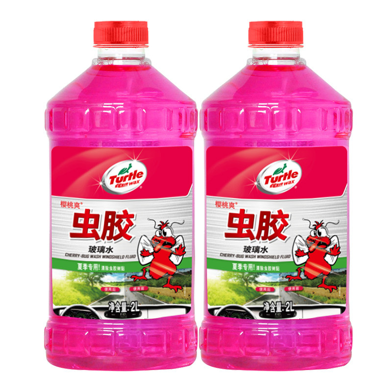 龟牌玻璃水强力去污去油膜专用浓缩乙醇雨刮水去除虫胶四季通用