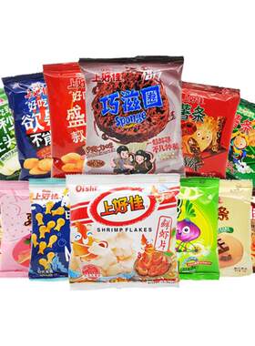 上好佳小包装大礼包超多口味批发