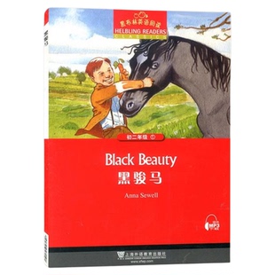 黑布林英语阅读初一初二初三七八九年级系列黑骏马汤姆索亚历险记圣诞颂歌渔夫和他的灵魂小妇人大卫和超级神探 新华书店正版