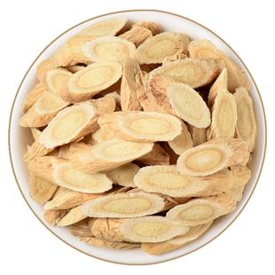 黄芪大片甘肃无硫新货优质北芪片可枸杞当归党参泡水煲汤