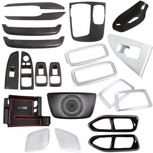 适用于16-22款宝马7系内饰改装用品配件G12 730li740li装饰条尾喉