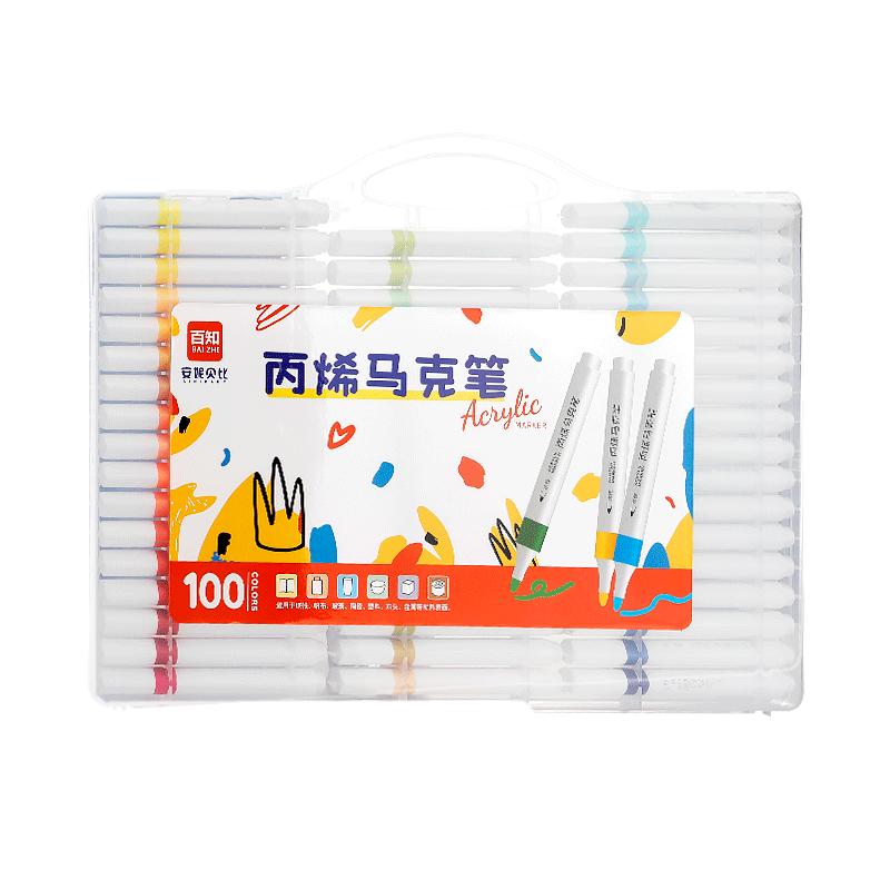 百知丙烯马克笔手绘DIY不透色丙烯彩笔美术学生专用的记号笔幼儿园涂鸦速干马克笔儿童绘画80色涂色画笔文具