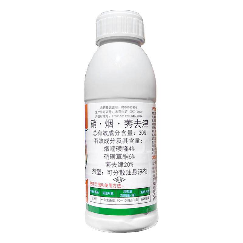 烟嘧磺隆除草剂苞玉米专用灭草药