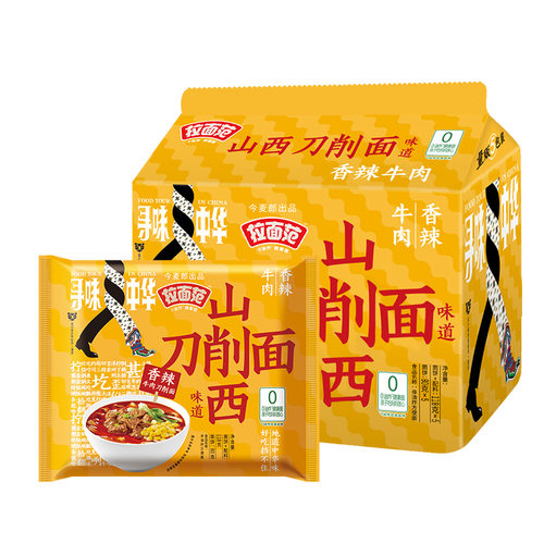 今麦郎山西刀削面寻味中华非油炸卤香炖肉番茄袋装方便面速食泡面
