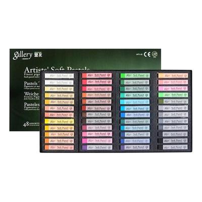 水洗不脏手美术专用工具彩粉画棒