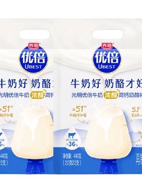 优倍好牛奶高钙奶酪棒光明2包装