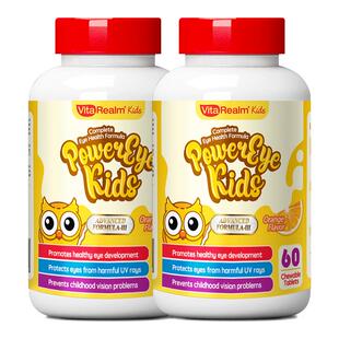 维乐原儿童叶黄素蓝莓花青素护眼专利保护眼睛防蓝光控度数咀嚼片