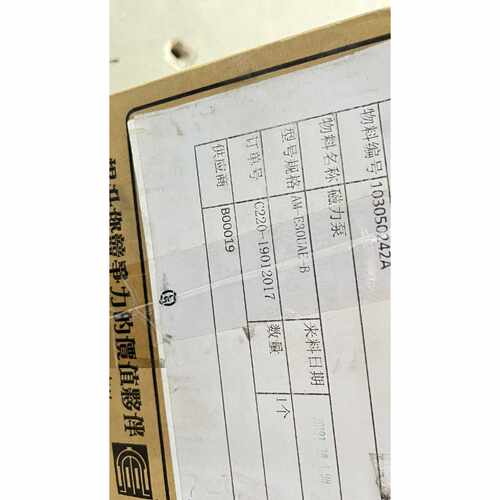 售前询价正品ASSOMA AM-E30UAE-B(60L/MIN)耐
