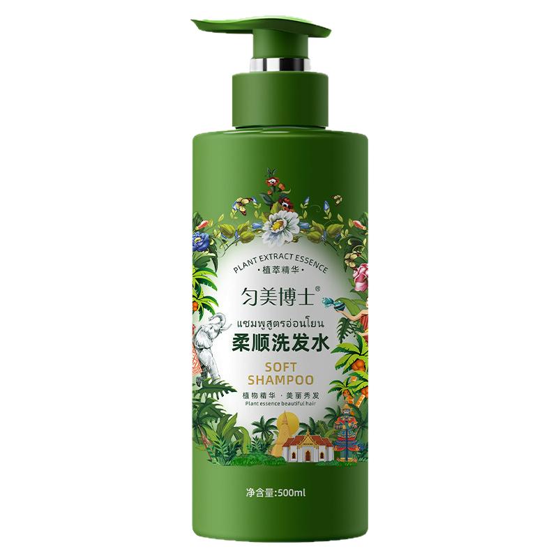 柔顺洗发水清洁头发头皮和污垢