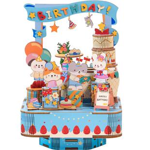 猫的天空之城diy八音盒生日快乐拼装插积木女手工礼物木质音乐盒