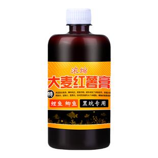 冬钓低温秋冬季钓鱼小药鱼开胃浓缩大麦红薯膏野钓黑坑诱鱼添加剂
