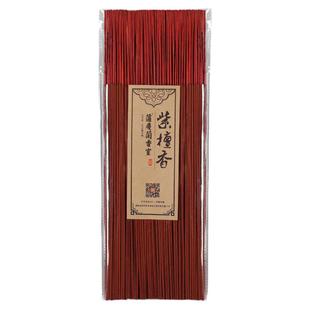 紫檀香柏木香礼佛香供香天然财神观音檀香艾草香崖柏香家用拜神香