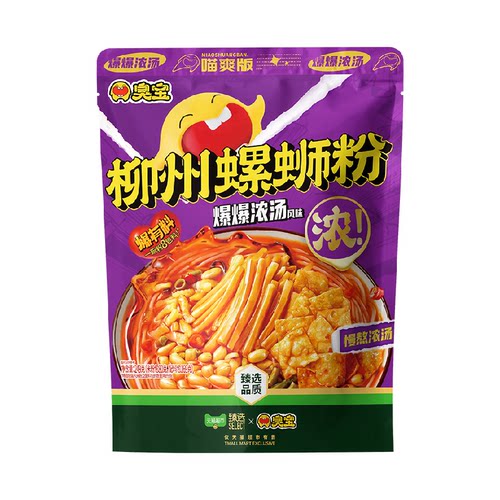 臻选臭宝柳州螺蛳粉爆爆浓汤广西螺蛳粉喵爽版249g宵夜速食