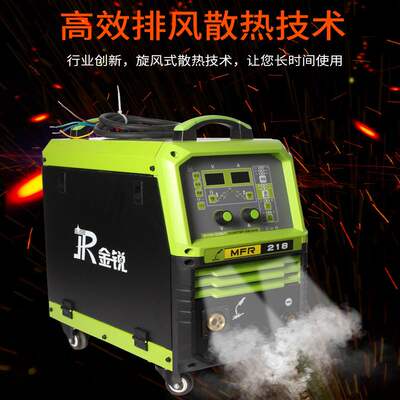 厂家供应金锐数字化高速脉冲熔化极气体保护焊机MFR218/MFR280