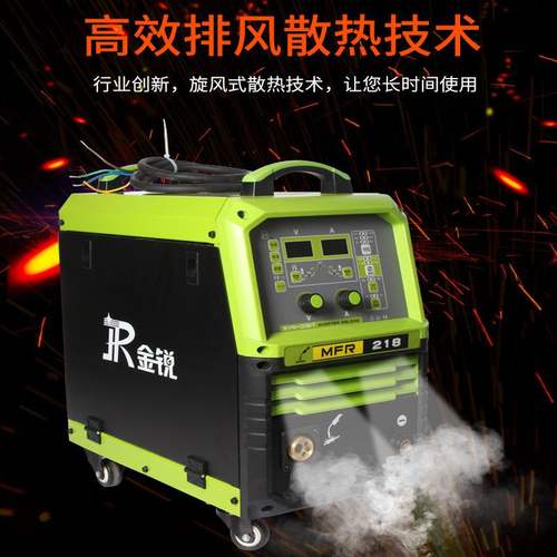 厂家供应金锐数字化高速脉冲熔化极气体保护焊机MFR218/MFR280
