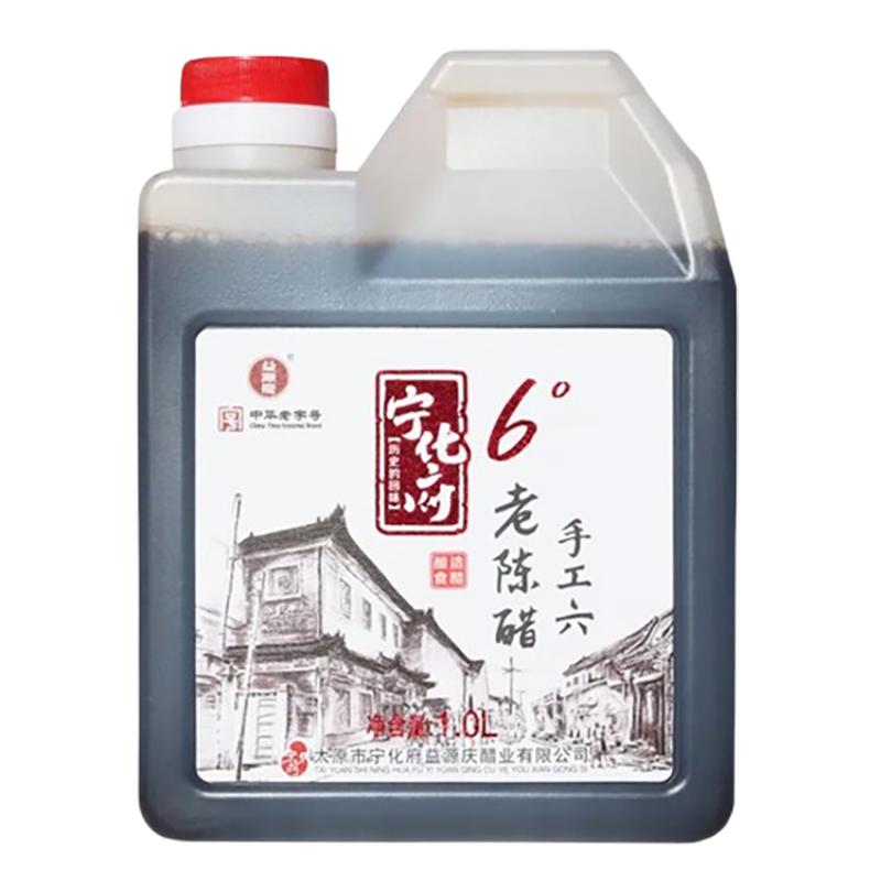 宁化府六年6°手工醋1L装老陈醋