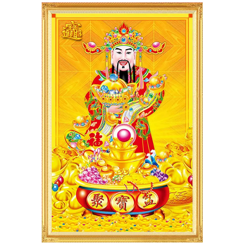 送人财神爷十字绣钻石画招财进宝
