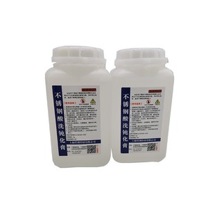 304不锈钢清洁钝化膏焊斑焊道锈斑清洗剂201焊缝焊口不锈钢钝化液