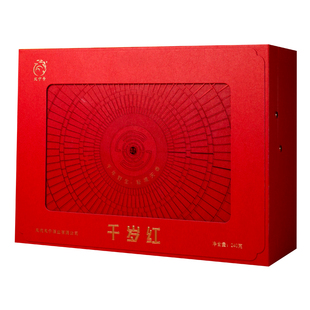 【千岁红】凤宁号高级滇红茶叶高端礼盒千岁红新品中秋茶礼品送礼