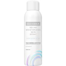 华熙生物夸迪舒润水活精华喷雾150ml