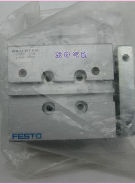 议价FESTO 全装  DFM-12-30-P-A-GF   170827  特价适用