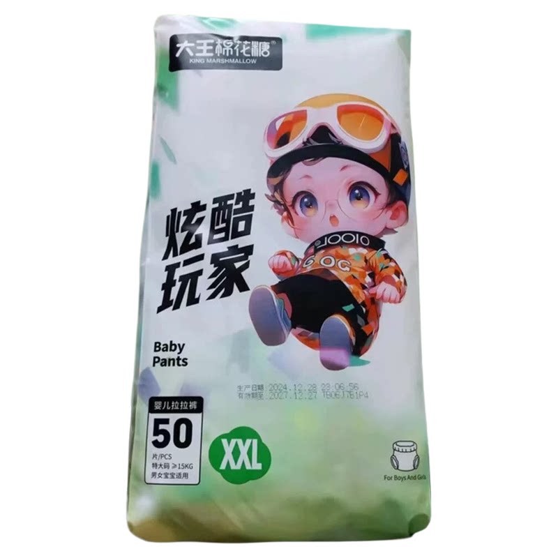 炫酷玩家纸尿裤超薄透气亲肤拉裤