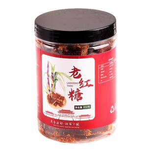 正宗古法手工老红糖纯正甘蔗一级广西红黑糖补气养血大姨妈0添加