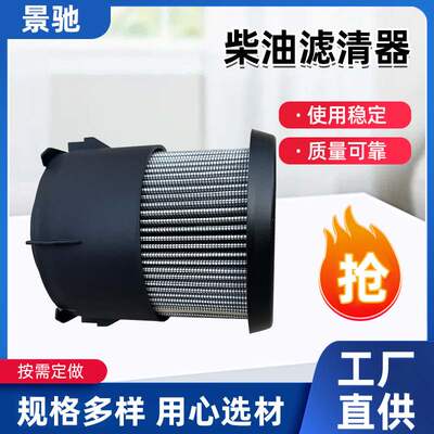 柴油滤清器RE197065液压油滤芯