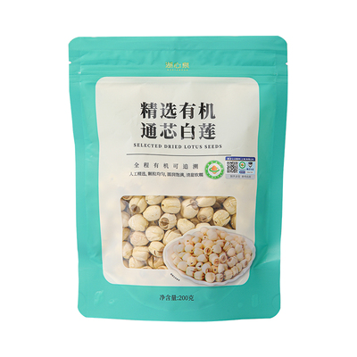 湖心泉有机通芯白莲原干手工去芯