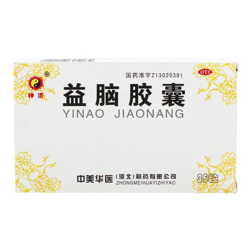 【神济】益脑胶囊0.3g*36粒/盒