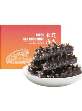 长辽海参大连即食Q弹劲道
